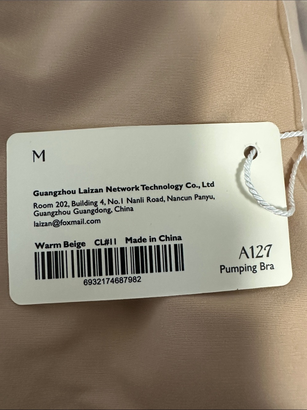 Inbarely® All-In-One Pumping Bra - Picture 6 of 6